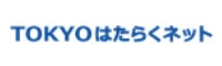 TOKYOはたらくネット